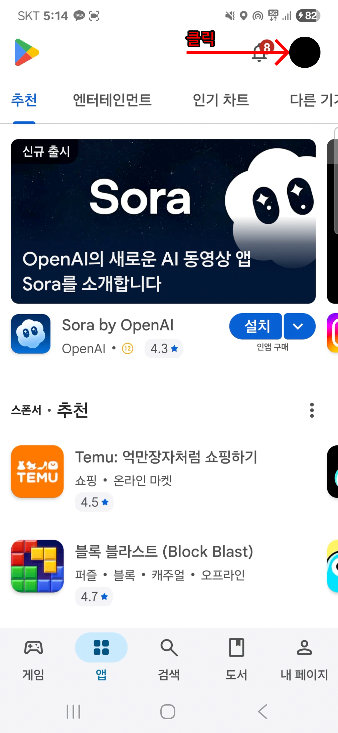 설치 문제 해결 1단계